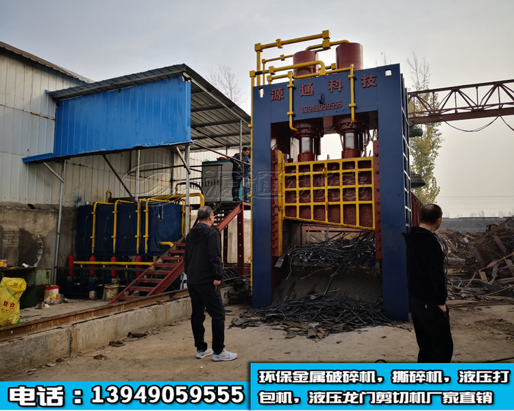 800噸液壓龍門剪切機生産現場