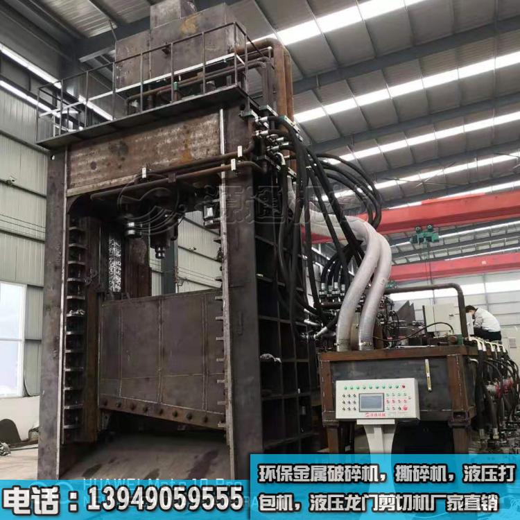 1250噸液壓龍門剪切機廠家生産過程