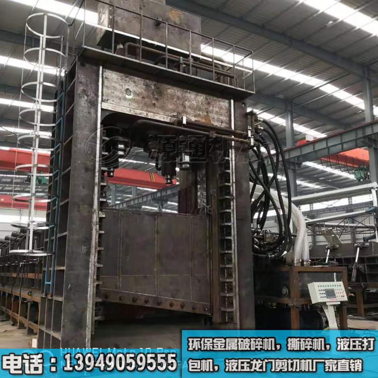 1250噸液壓龍門剪切機廠家生産過程