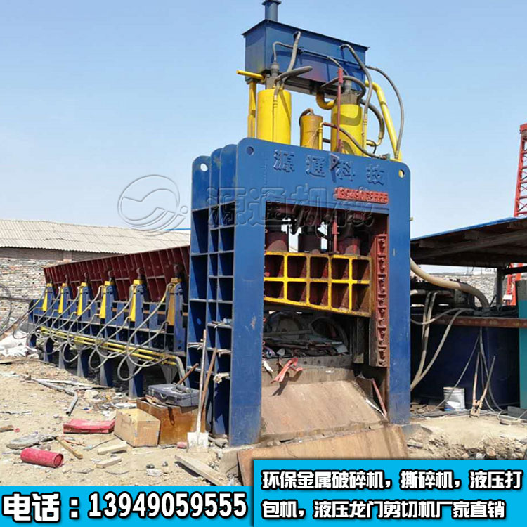 液壓龍門剪鐵機客戶生産現場