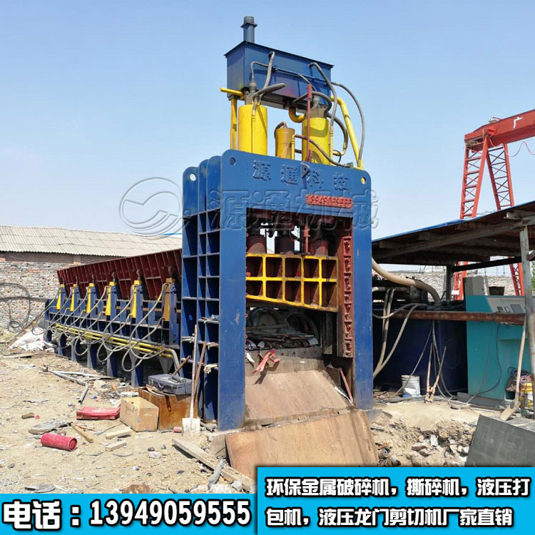 液壓龍門剪鐵機客戶生産現場